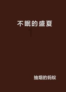 寻找遗失的摩托车