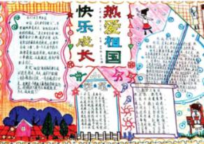 硕大的苹果