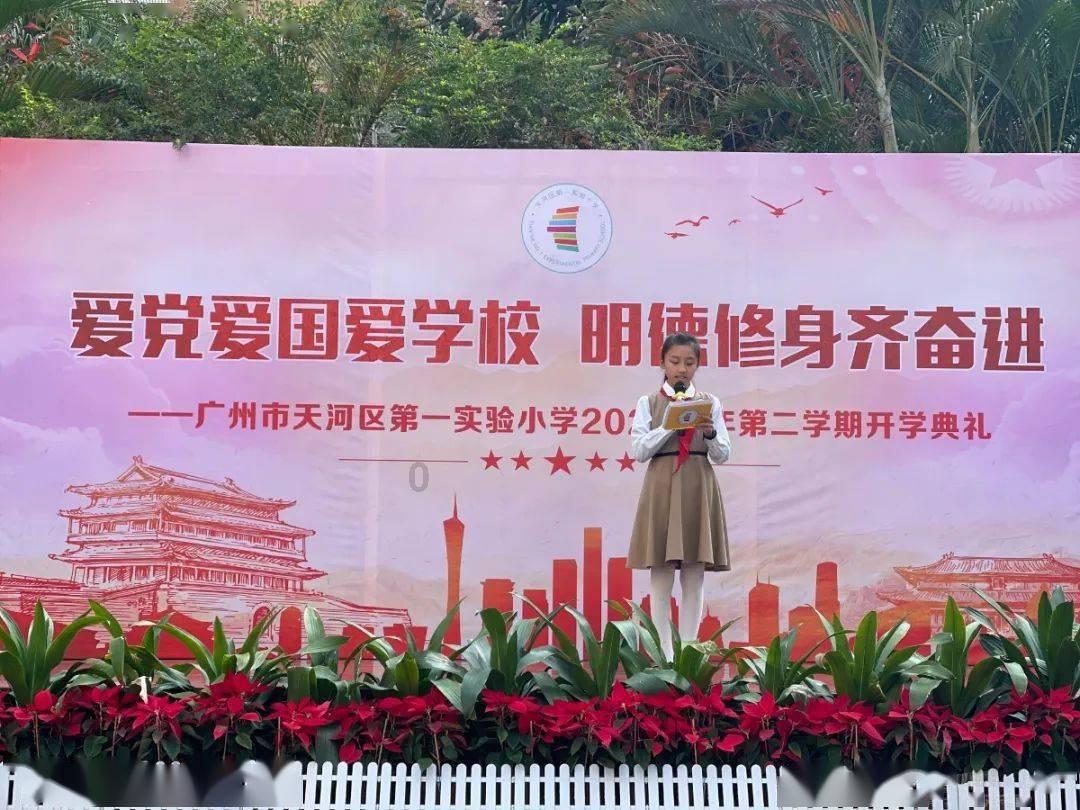 创新创优办会思路 做强做大科技平台